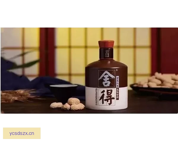 上海角虎酒业：品味匠心，驭变新生——官网揭秘荣耀与未来