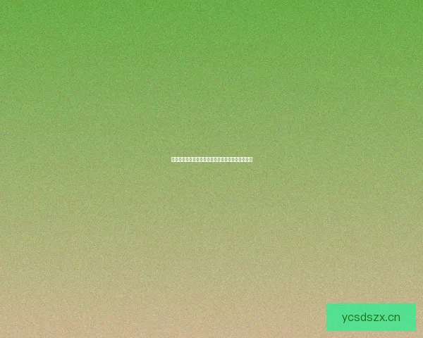 黄瓜视频在线看：解锁你的视觉盛宴，尽享无限精彩