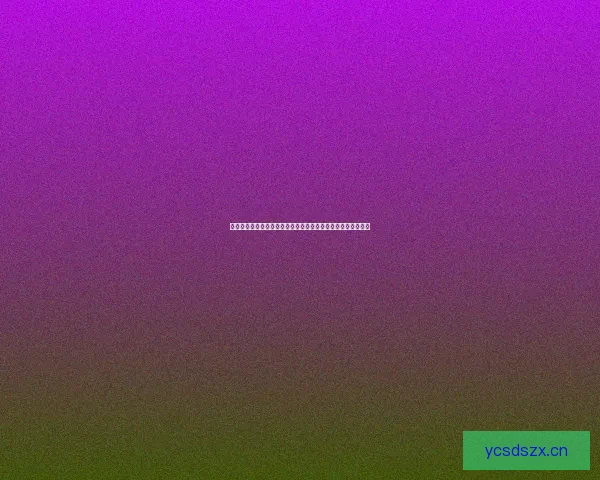 哔咔动漫：不止是二次元的梦工厂，更是你我共鸣的数字游乐场