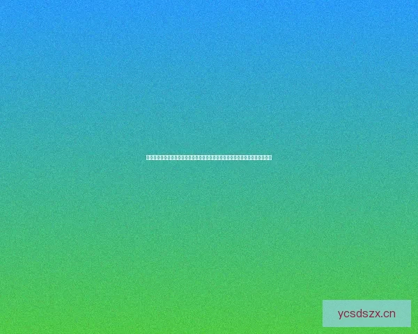 汤不热网页版：重拾那份独一无二的分享与连接，在数字浪潮中找回你的专属角落